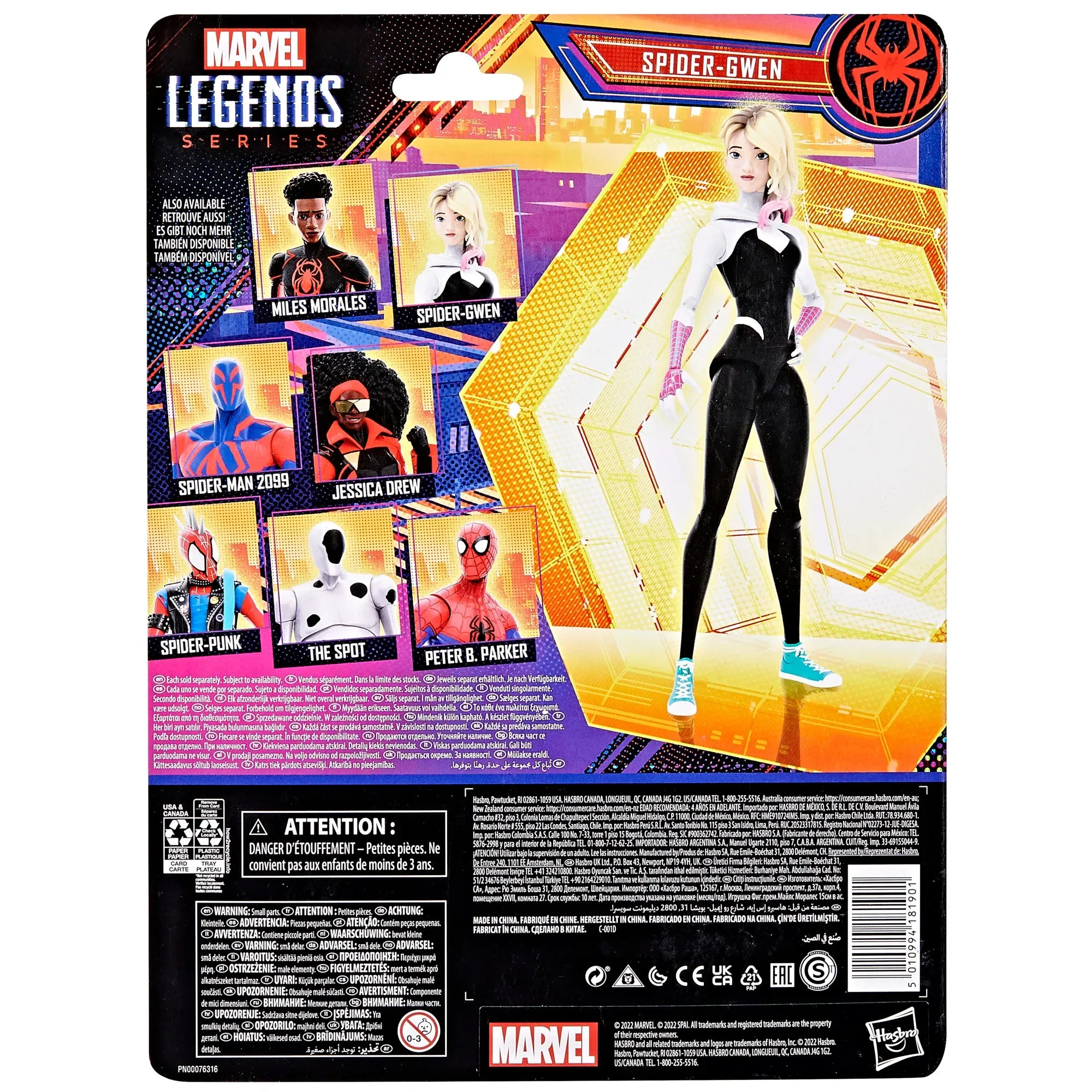 Marvel Legends - Spider-Man: Across the Spider-Verse (Part One) Spider-Gwen Action Figure (F3848) LAST ONE!